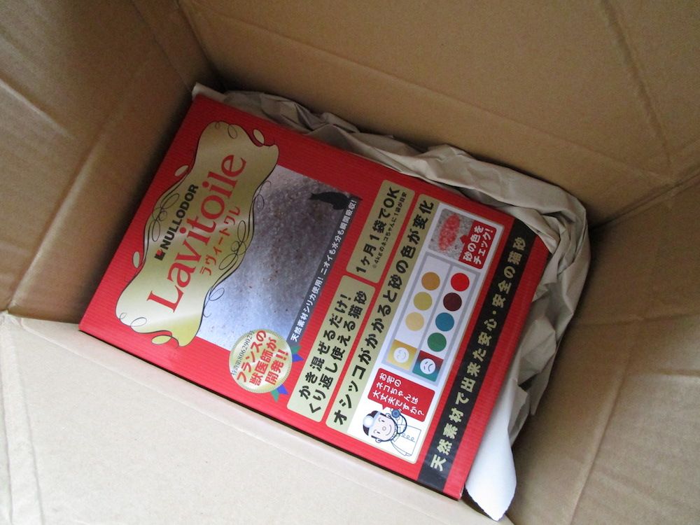 ラヴィートワレ（Lavitoile）1.5kg