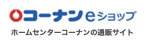 コーナン