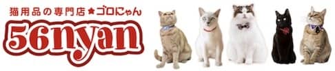 56nyan