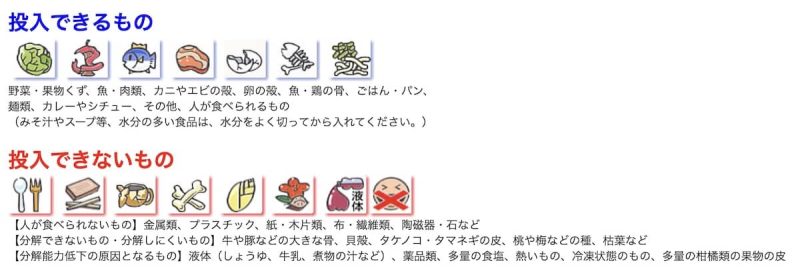 バイオクリーン