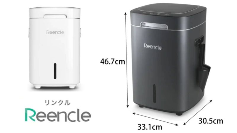 リンクル プライム