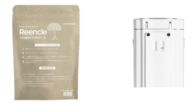 リンクル プライム