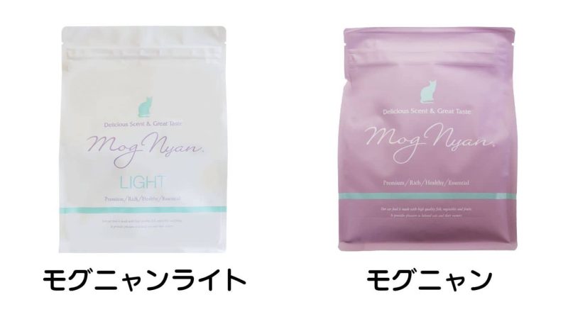 モグニャンとライト比較