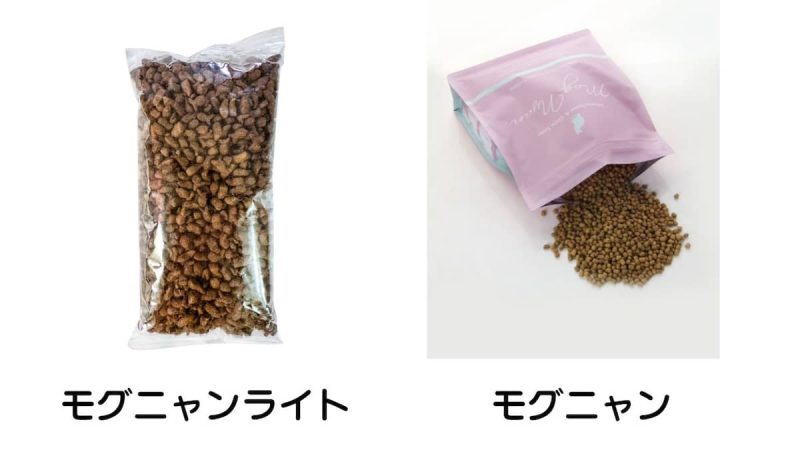 モグニャンとライト比較