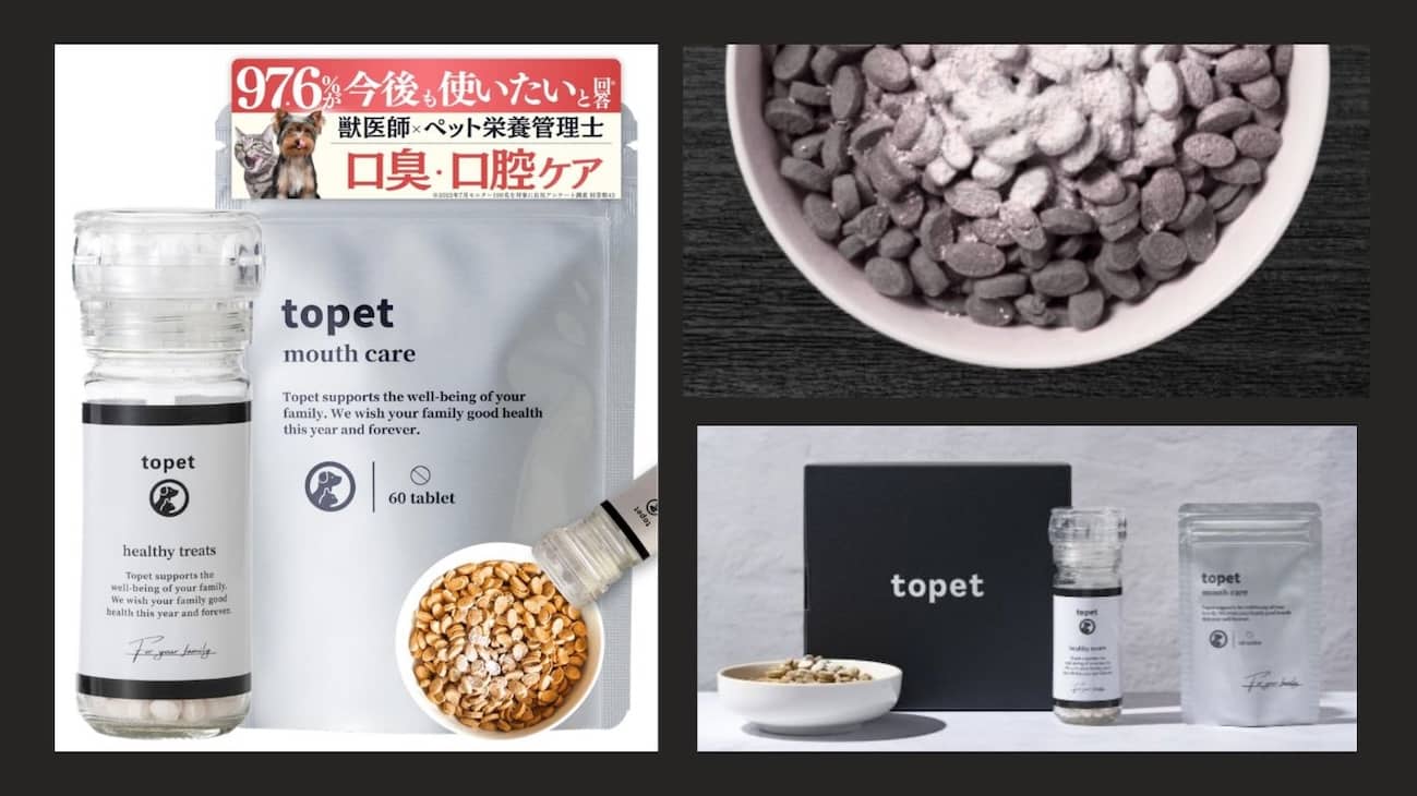 topetお口のふりかけ