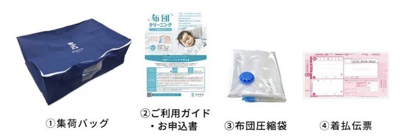 リナビス