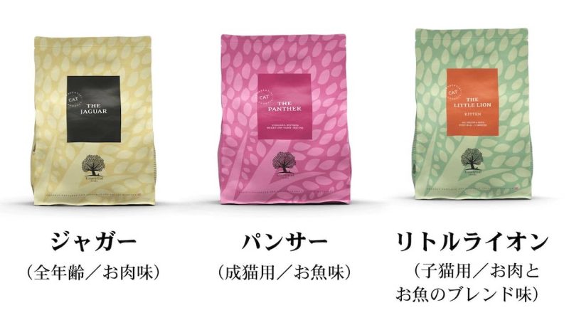 エッセンシャルキャットフード