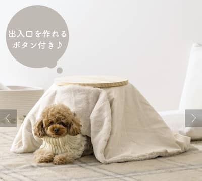 3COINS猫用こたつ