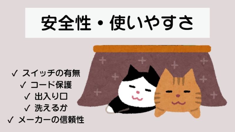 猫用こたつ